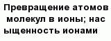 question