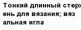 question