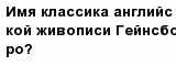question