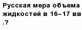question