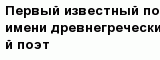 question