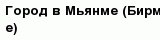 question