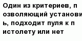 question