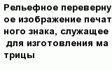 question