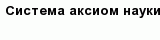 question