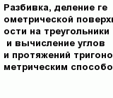 question