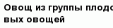 question