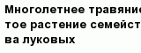 question