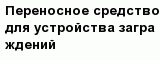 question