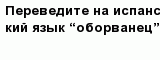 question