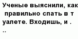 question