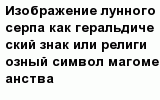 question