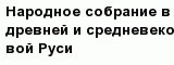 question