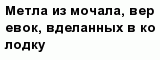 question