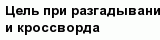 question