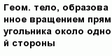 question