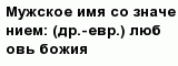 question