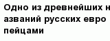 question