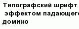 question