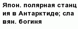 question