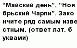 question