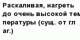 question