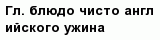 question