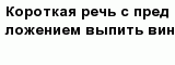 question