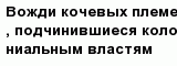question