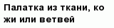 question