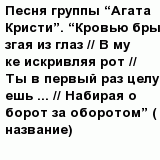 question