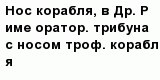 question