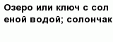 question