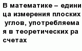 question