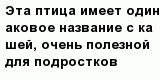 question