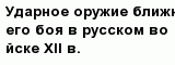 question