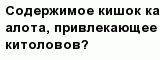 question