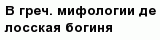 question