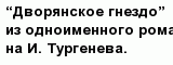 question