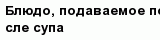 question