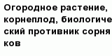 question