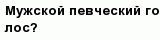 question