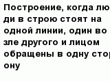 question