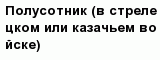 question