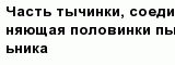 question