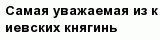 question