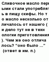 question