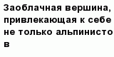 question