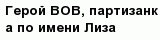question