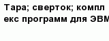 question
